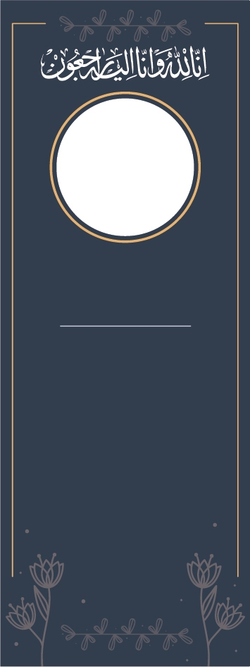 Background Design
