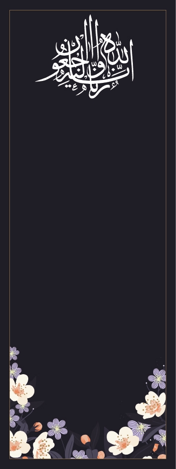 Background Design