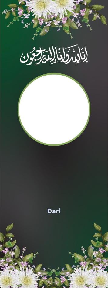 Background Design