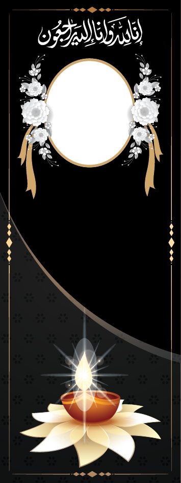 Background Design