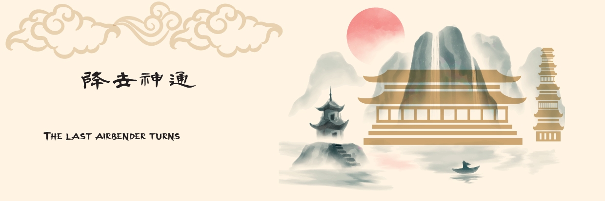 Background Design