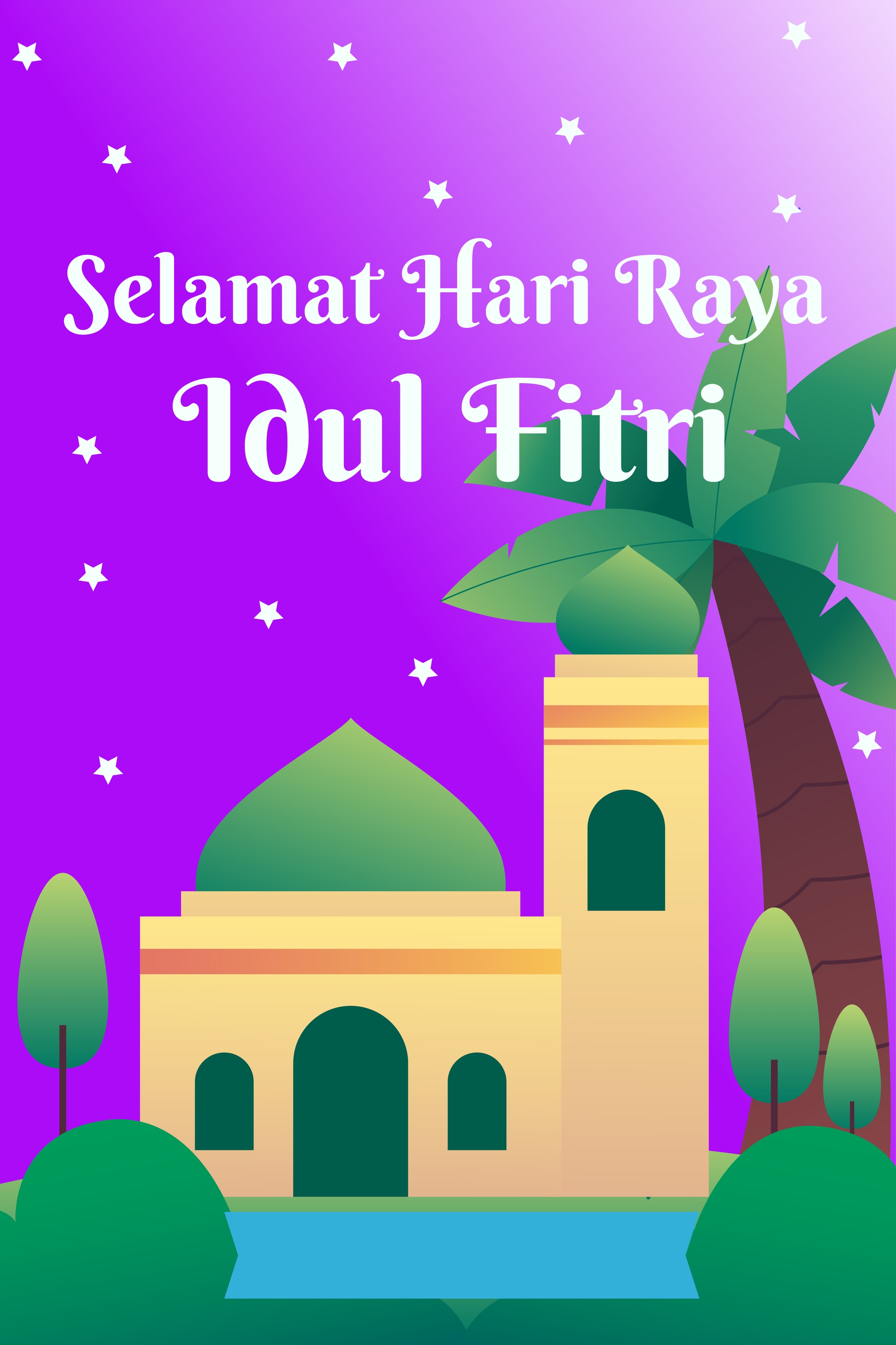 Background Design