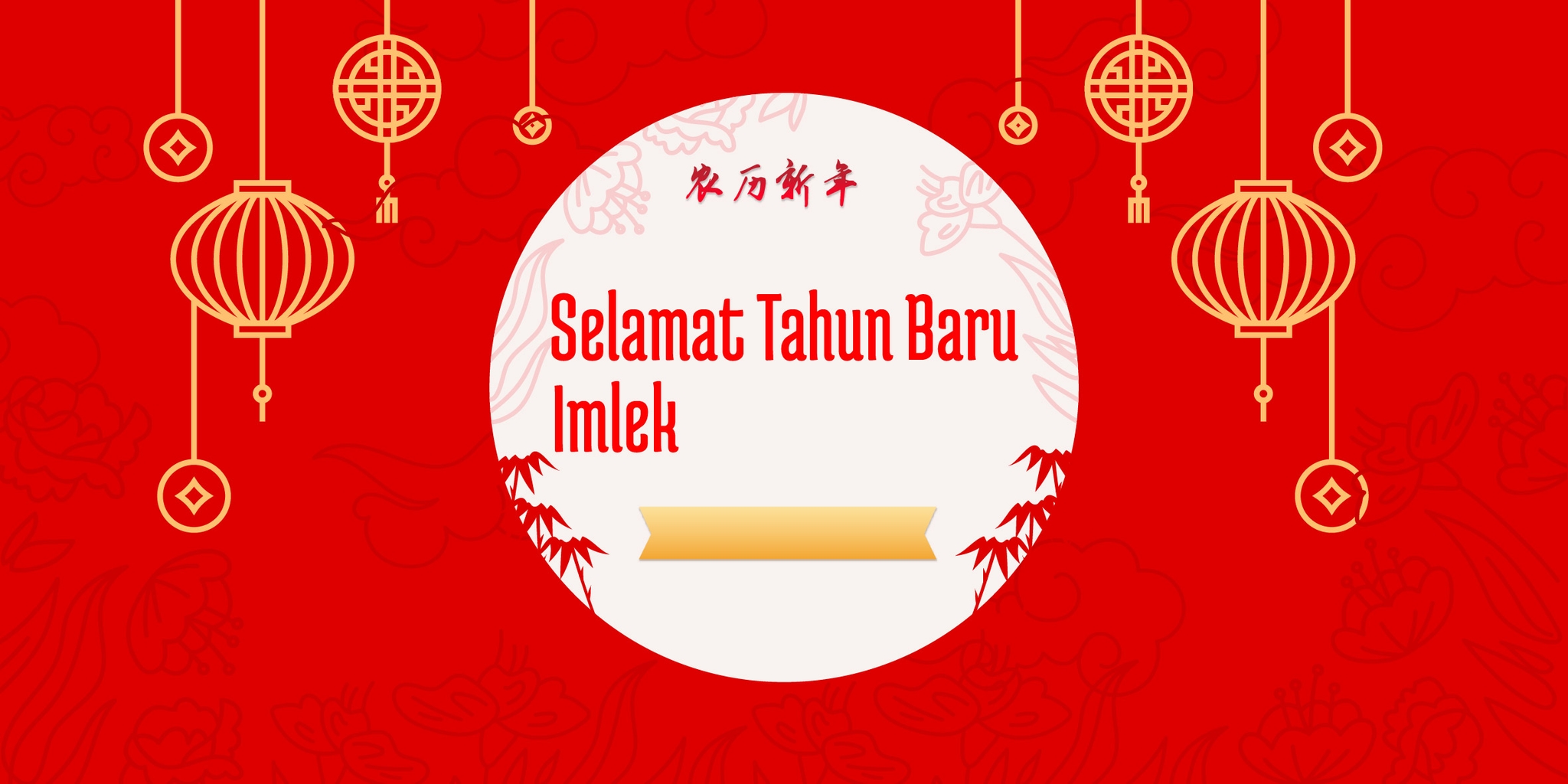 Background Design