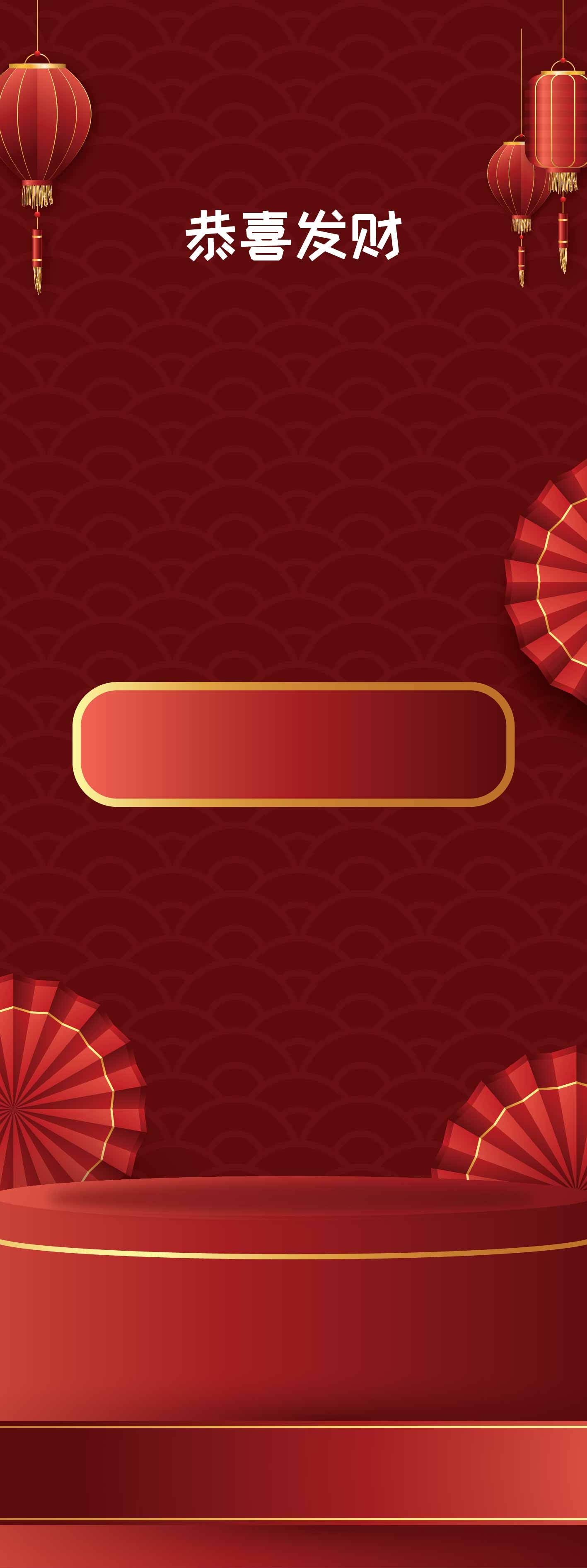 Background Design