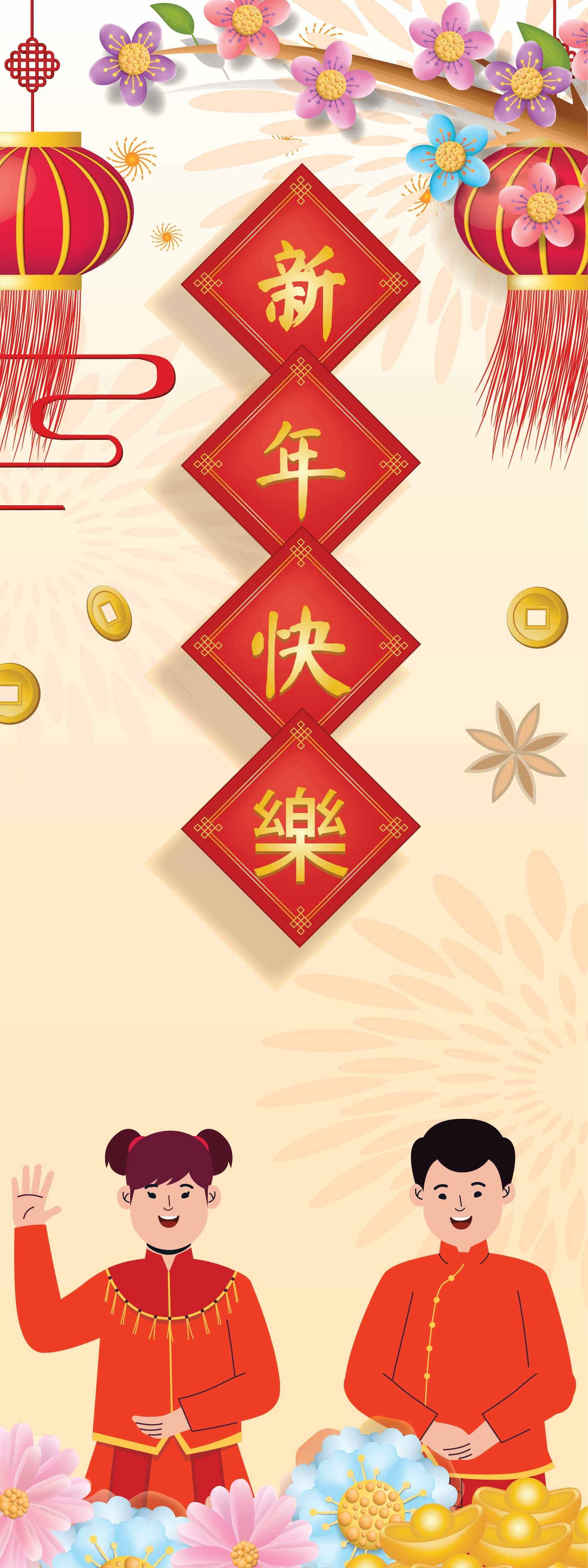 Background Design