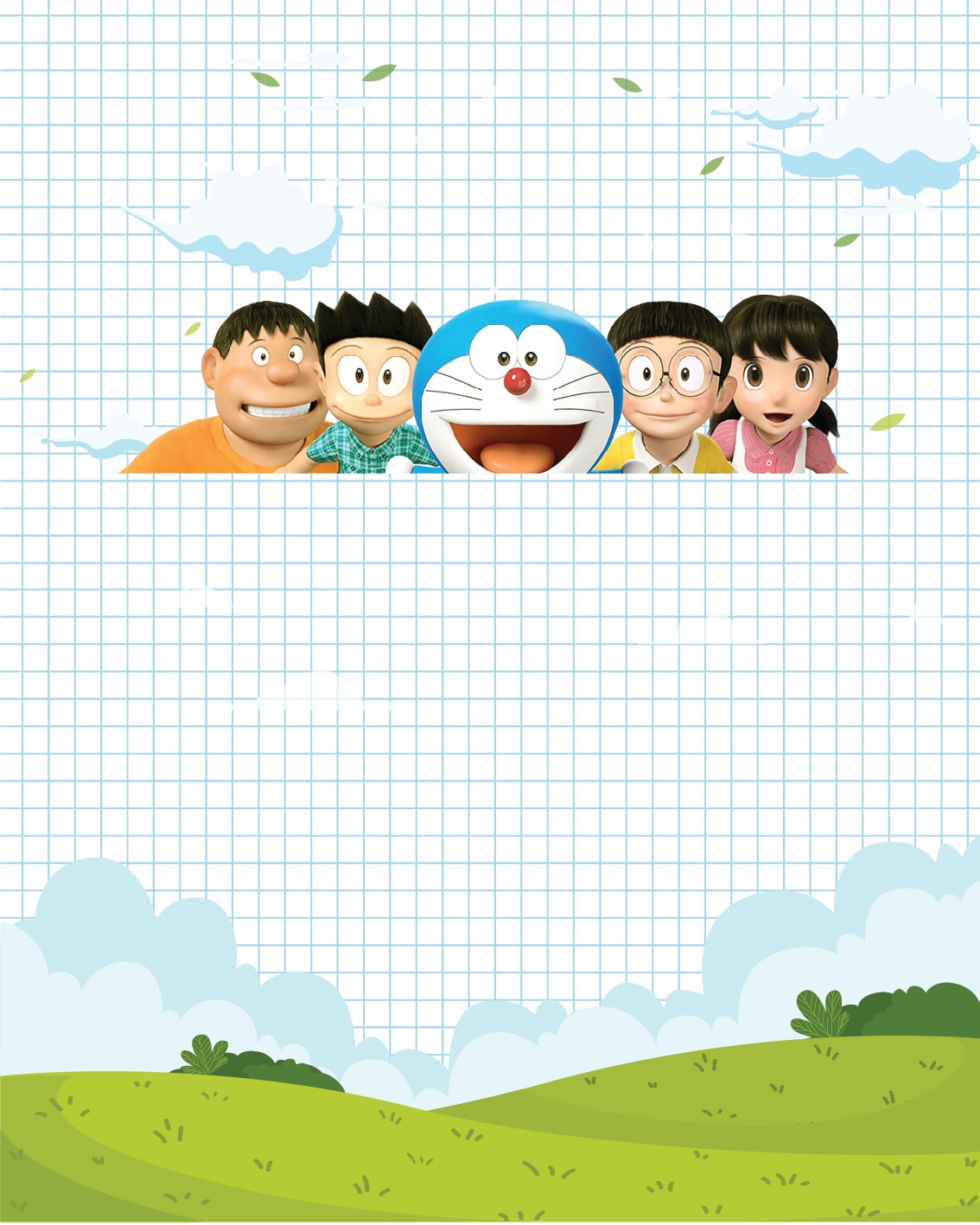 Background Design