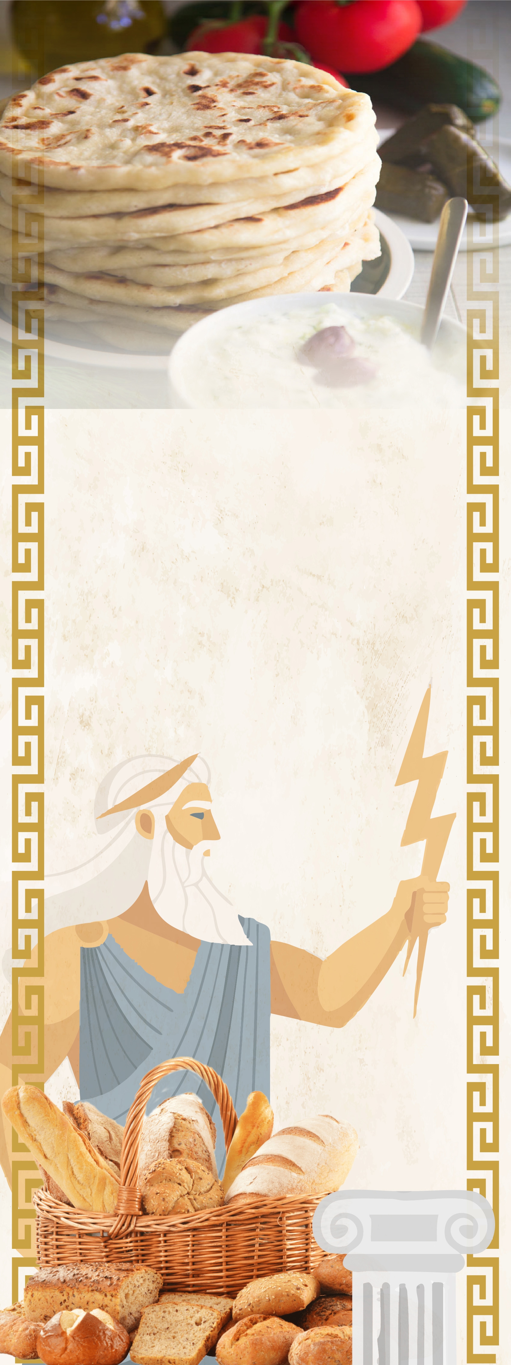 Background Design