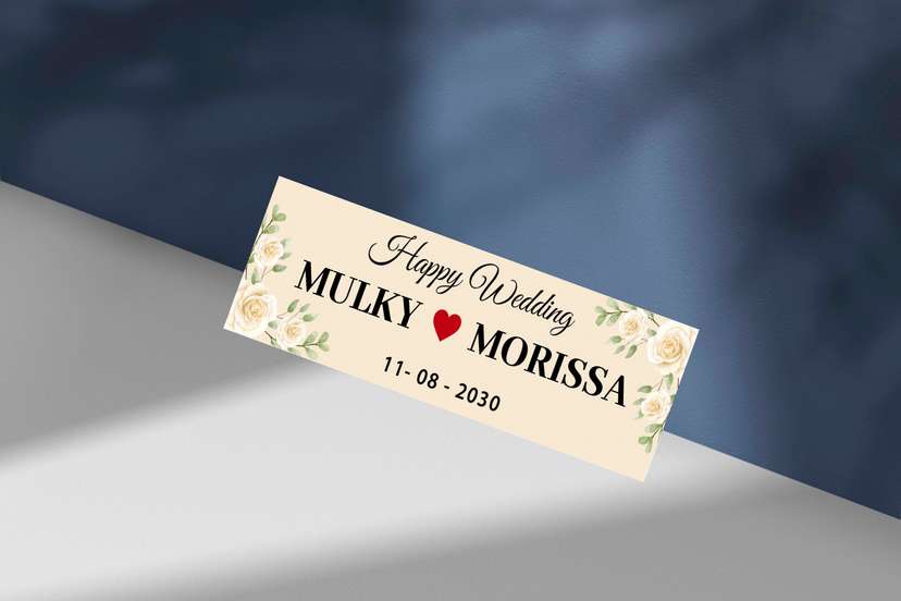 Wedding Plat Coklat Soft - Image 1