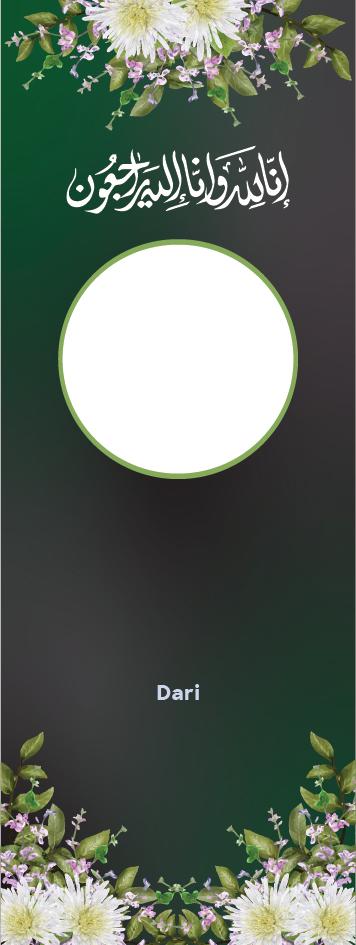 Custom Design Preview