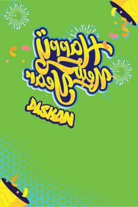 Custom Design Preview