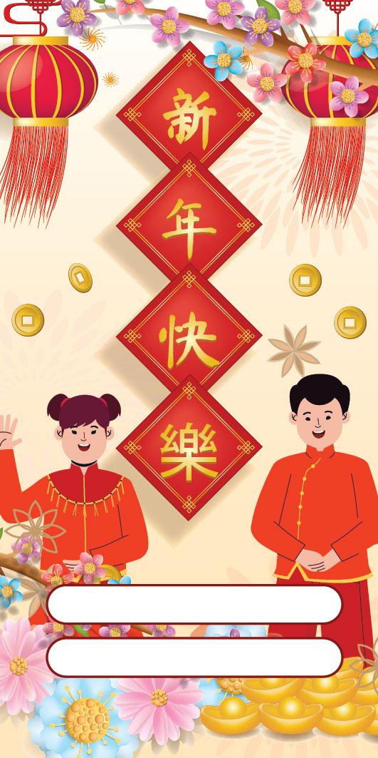 Custom Design Preview