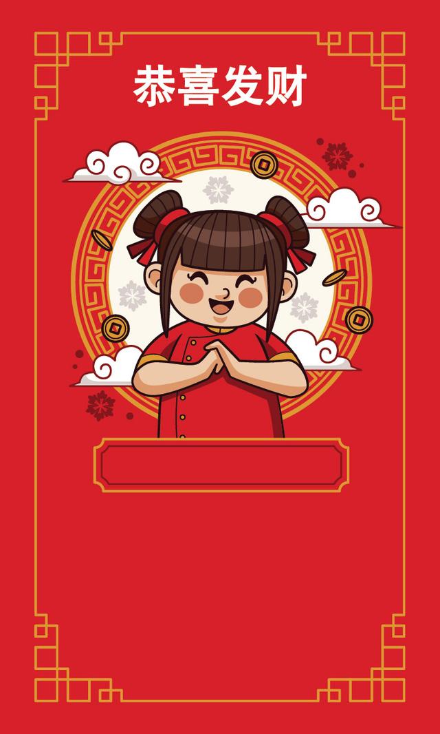 Back Design Thumbnail