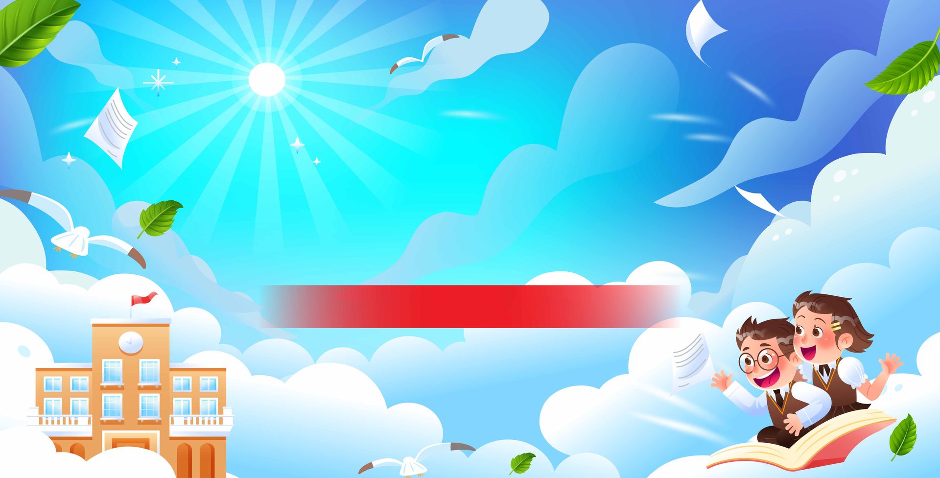 Background Design