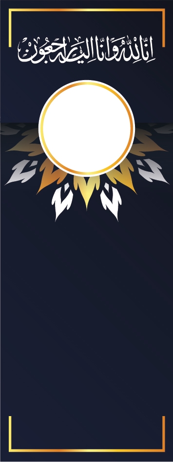 Background Design