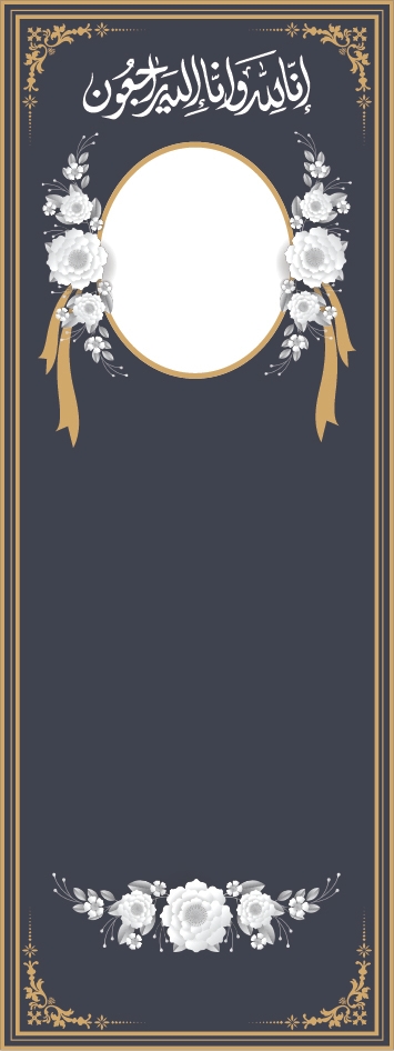 Background Design
