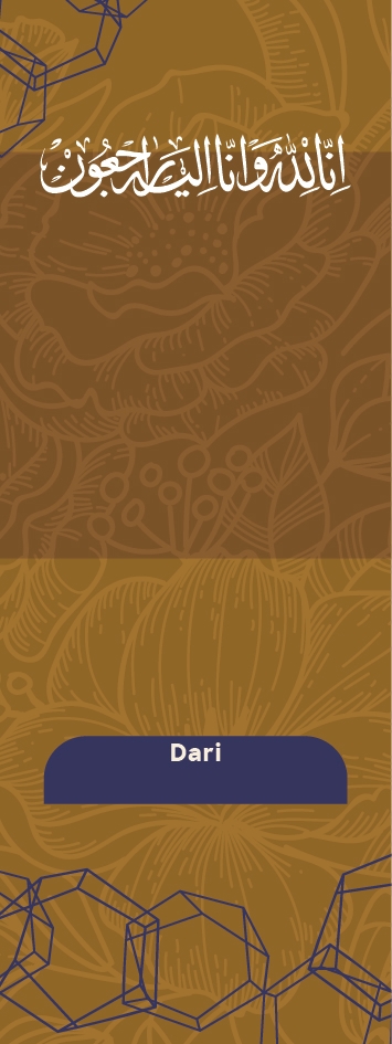 Background Design