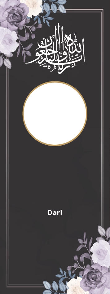 Background Design