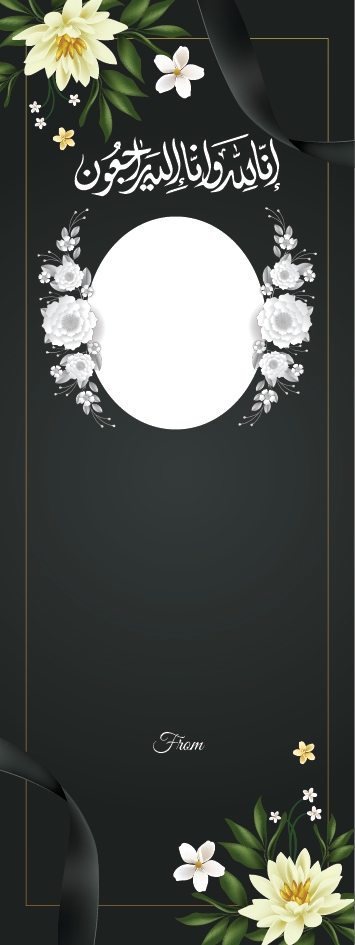 Background Design