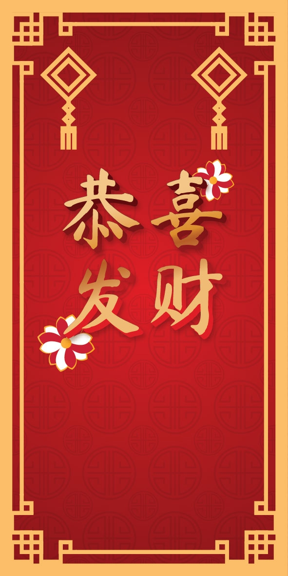 Background Design