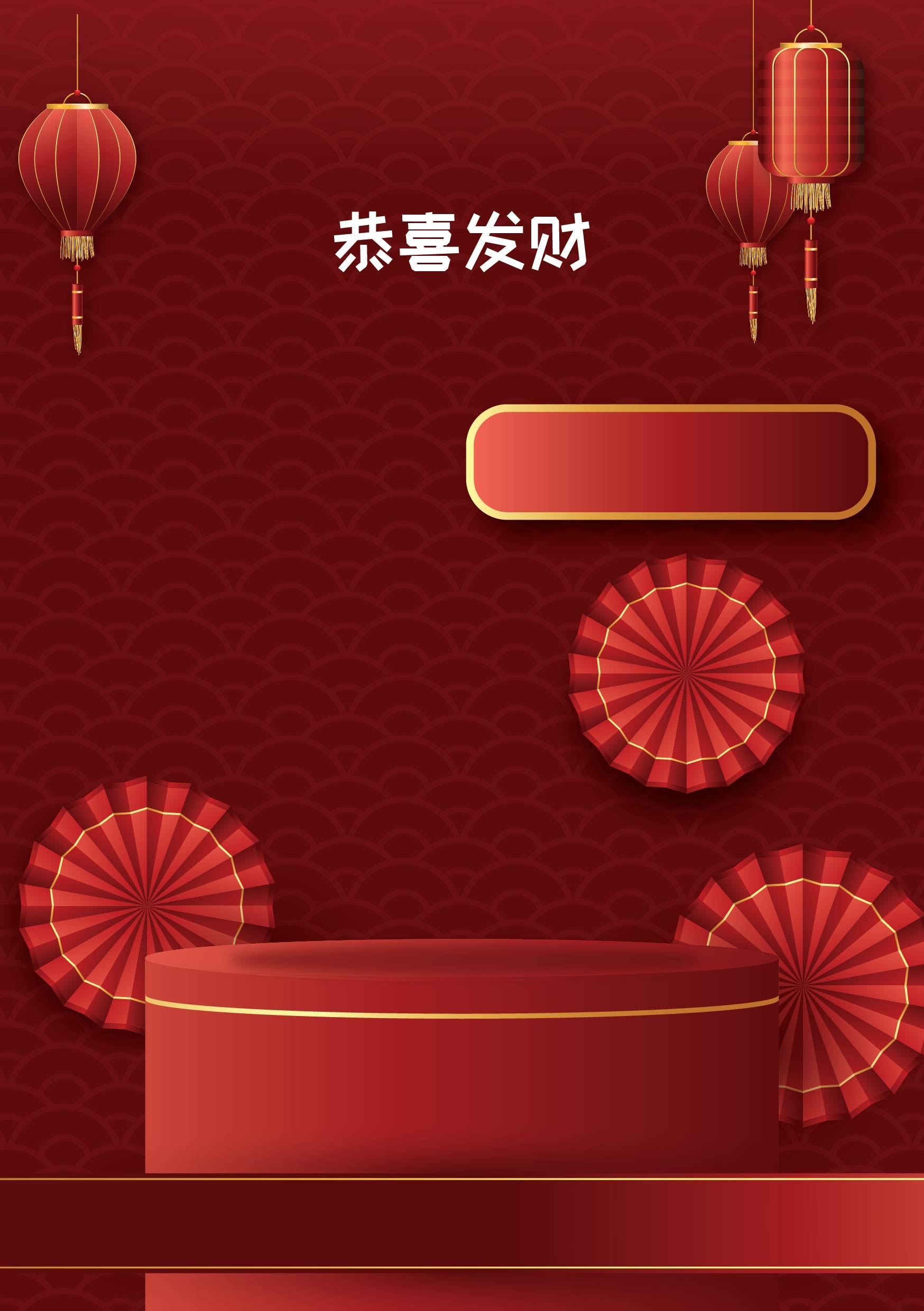 Background Design